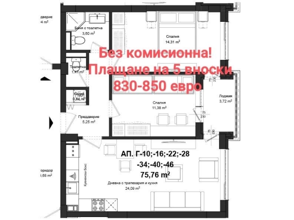 Тристаен апартамент в Пловдив, Кючук Париж - 87 кв.м за 825 €/кв.м - Снимка #1