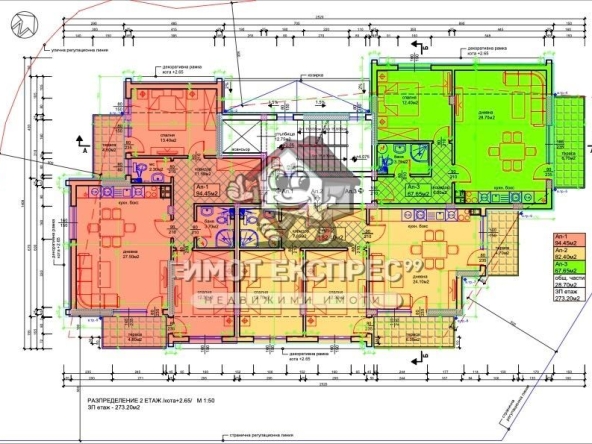 Двустаен апартамент в Асеновград - 58 кв.м за 850 €/кв.м - Снимка #1