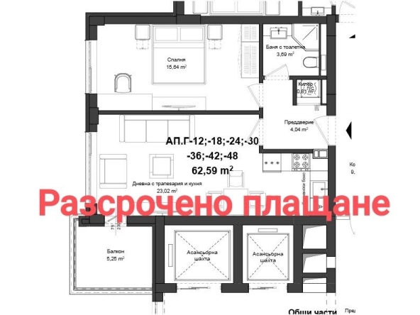 Двустаен апартамент в Пловдив, Кършияка - 74 кв.м за 960 €/кв.м - Снимка #1