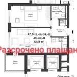 Двустаен апартамент в Пловдив, Кършияка - 74 кв.м за 490 €/кв.м - Снимка #1