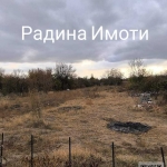 Парцел в с. Мало Конаре, Област Пазарджик - 1200 кв.м за 15 €/кв.м - Снимка #1