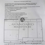 Парцел в Пловдив, Беломорски - 834 кв.м за 94 €/кв.м - Снимка #1