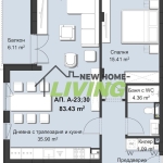 Двустаен апартамент в Пловдив, Христо Смирненски - 99 кв.м за 834 €/кв.м - Снимка #1