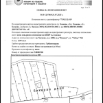 Парцел в Хасково, Училищни - 1290 кв.м за 20 €/кв.м - Снимка #1