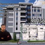 Тристаен апартамент в Стара Загора, Железник - център - 121 кв.м за 746 €/кв.м - Снимка #1