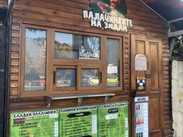 Дава се под наем Заведение в София, Разсадника - 9 кв.м за 398.82 € - Снимка #1