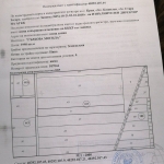 Парцел в Крън - 3998 кв.м за 6 €/кв.м - Снимка #1