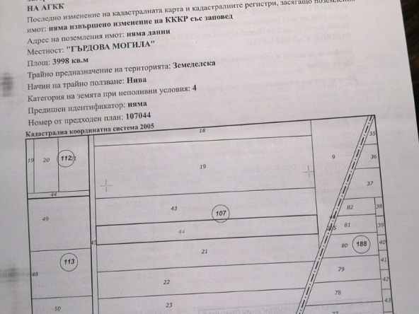 Парцел в Крън - 3998 кв.м за 6 €/кв.м - Снимка #1
