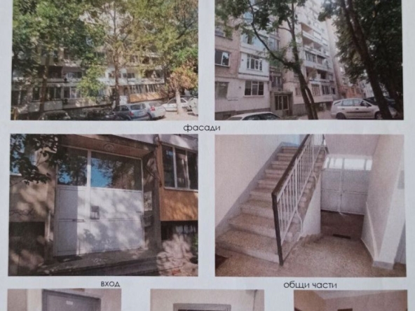 Многостаен апартамент в Пловдив, Южен - 90 кв.м за 1267 €/кв.м - Снимка #1