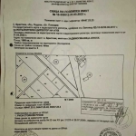 Парцел в с. Брестник, Област Пловдив - 1960 кв.м за 44 €/кв.м - Снимка #1