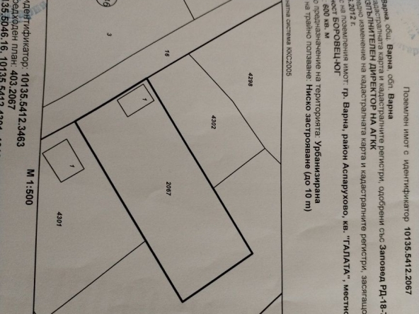 Парцел в Варна, м-т Боровец - юг - 600 кв.м за 26 €/кв.м - Снимка #1