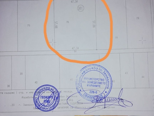 Парцел в Свиленград - 2730 кв.м за 25 €/кв.м - Снимка #1