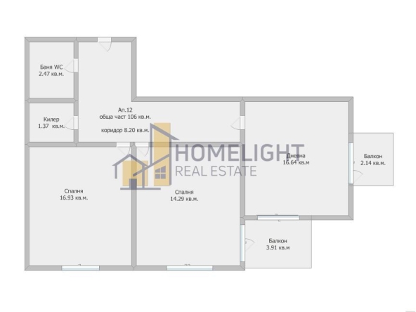 Тристаен апартамент в София, Левски В - 106 кв.м за 1340 €/кв.м - Снимка #1