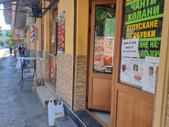 Дава се под наем Офис в Враца, Дъбника - 20 кв.м за 229.5 € - Снимка #1