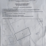 Парцел в Несебър - 501 кв.м за 44 €/кв.м - Снимка #1