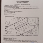 Земеделски имот в София, Редута -  кв.м за 515 €/дка - Снимка #1