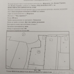 Парцел в с. Шереметя, Област Велико Търново - 600 кв.м за 4 €/кв.м - Снимка #1