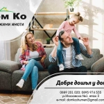 Магазин в Шумен, Център - 62 кв.м за 1473 €/кв.м - Снимка #1