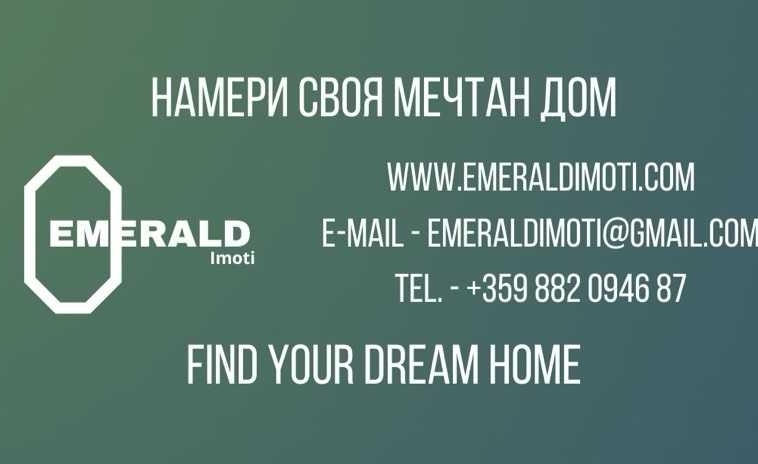 Парцел в Разлог - 1150 кв.м за 160 €/кв.м - Снимка #1