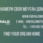 Къща в Разлог - 130 кв.м за 434 €/кв.м - Снимка #1