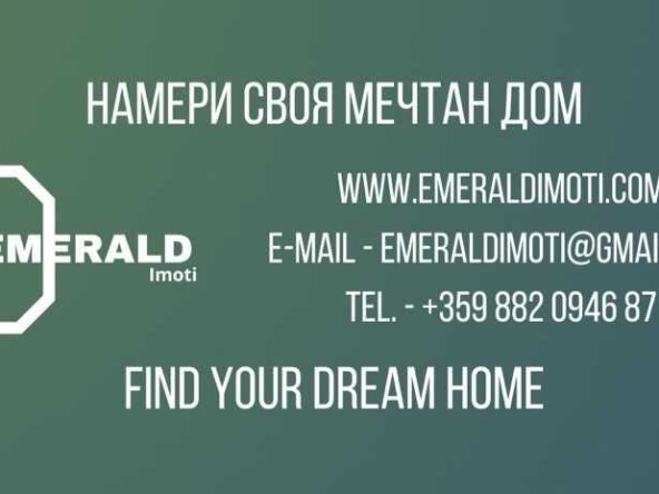 Парцел в Разлог - 1150 кв.м за 82 €/кв.м - Снимка #1