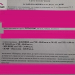 Къща в с. Литаково, Област София-област - 80 кв.м за 750 €/кв.м - Снимка #1