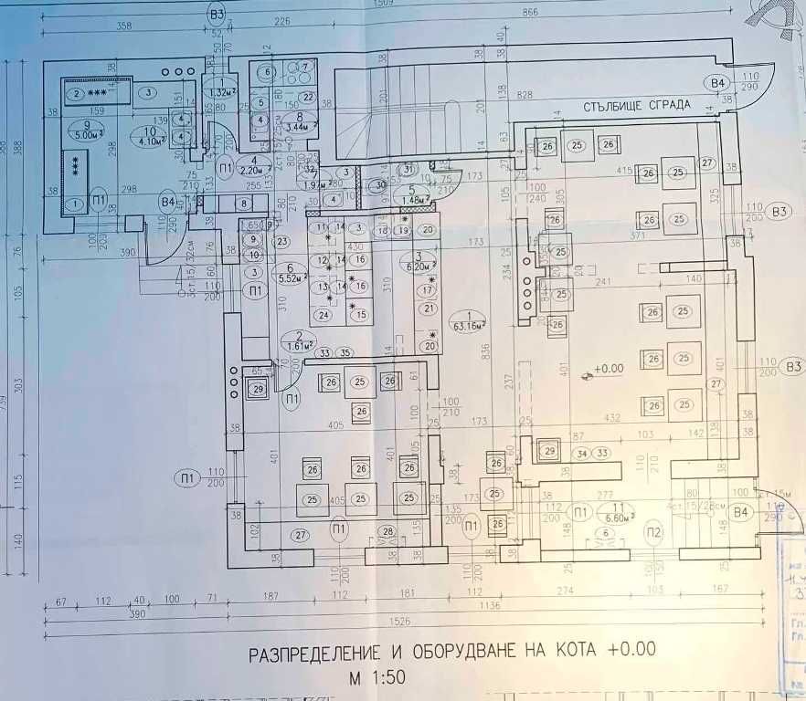 Дава се под наем Заведение в София, Център - 120 кв.м за 1836 € - Снимка #1