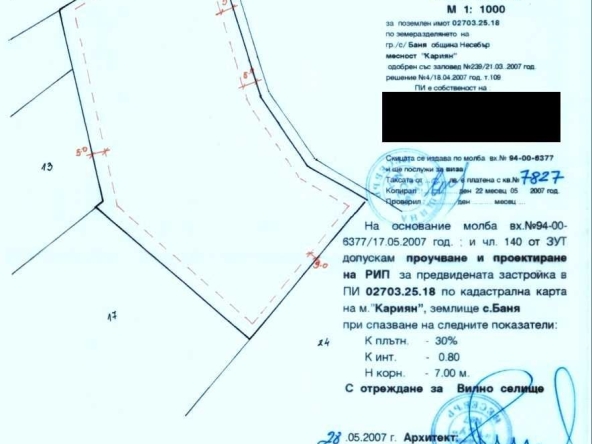 Парцел в с. Баня, Област Бургас - 8322 кв.м за 7 €/кв.м - Снимка #1