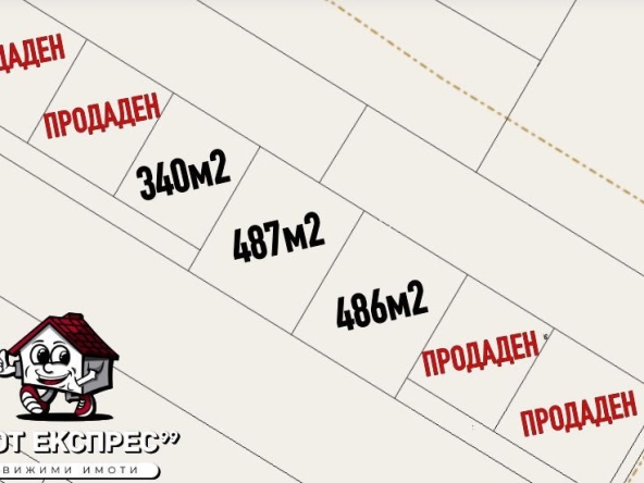 Парцел в Асеновград - 487 кв.м за 34 €/кв.м - Снимка #1