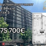 Двустаен апартамент в Стара Загора, Казански - изток - 69 кв.м за 1098 €/кв.м - Снимка #1