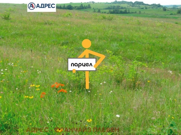 Парцел в Враца, Студентски град - 2050 кв.м за 11 €/кв.м - Снимка #1