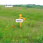 Парцел в Плевен, Дружба 2 - 1142 кв.м за 85 €/кв.м - Снимка #1