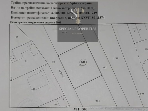 Парцел в с. Маноле, Област Пловдив - 450 кв.м за 40 €/кв.м - Снимка #1