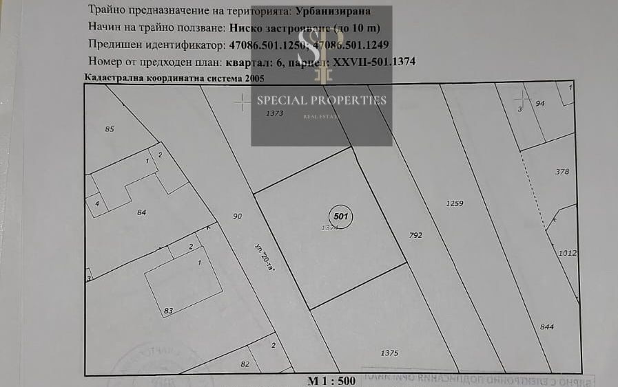 Парцел в с. Маноле, Област Пловдив - 450 кв.м за 40 €/кв.м - Снимка #1