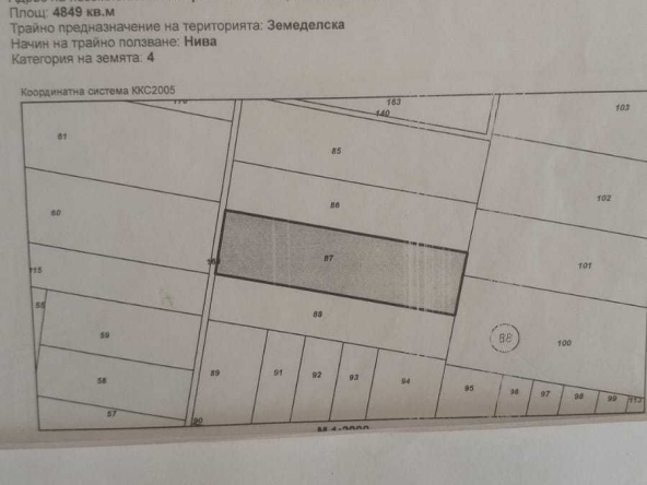 Земеделски имот в Елин Пелин -  кв.м за 30913 €/дка - Снимка #1