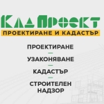 Къща в Кочериново - 100 кв.м за 11 €/кв.м - Снимка #1