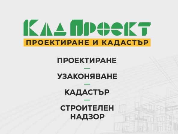 Къща в Кочериново - 100 кв.м за 11 €/кв.м - Снимка #1