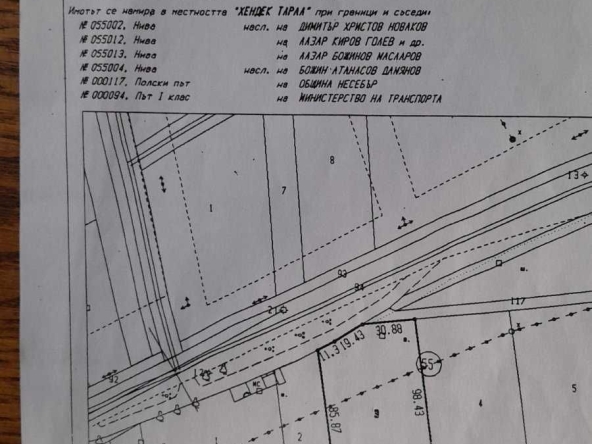 Парцел в с. Равда, Област Бургас - 5620 кв.м за 85 €/кв.м - Снимка #1