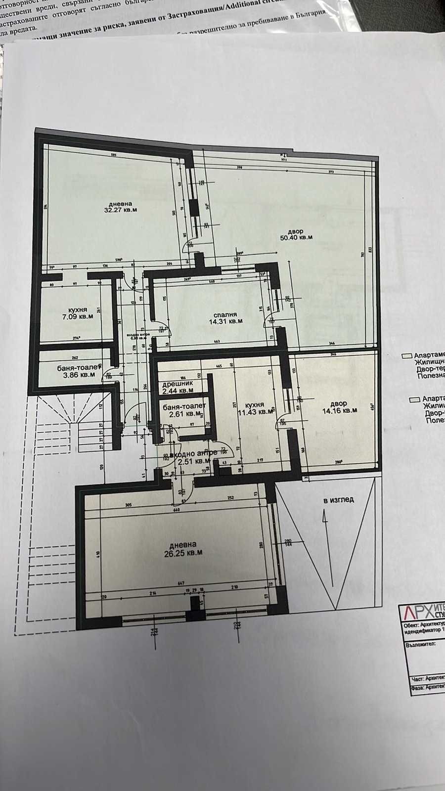Четиристаен апартамент в Варна, Операта - 140 кв.м за 2036 €/кв.м - Снимка #1