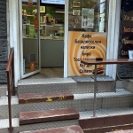 Дава се под наем Магазин в София, Център - 25 кв.м за 306 € - Снимка #1