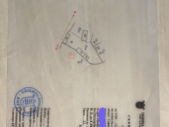 Парцел в с. Крушовица, Област София-област - 780 кв.м за 75 €/кв.м - Снимка #1