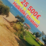 Парцел в София, Връбница 1 - 219 кв.м за 117 €/кв.м - Снимка #1