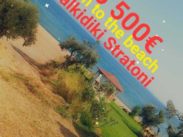 Парцел в София, Връбница 1 - 219 кв.м за 117 €/кв.м - Снимка #1