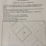 Парцел в Мадан - 481 кв.м за 26 €/кв.м - Снимка #1