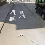 Гараж / Паркомясто в Стара Загора, Казански - изток - 18 кв.м за 1417 €/кв.м - Снимка #1