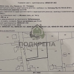 Парцел в с. Момино село, Област Пловдив - 698 кв.м за 30 €/кв.м - Снимка #1