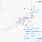 Парцел в с. Буковец, Област Велико Търново - 380 кв.м за 36 €/кв.м - Снимка #1