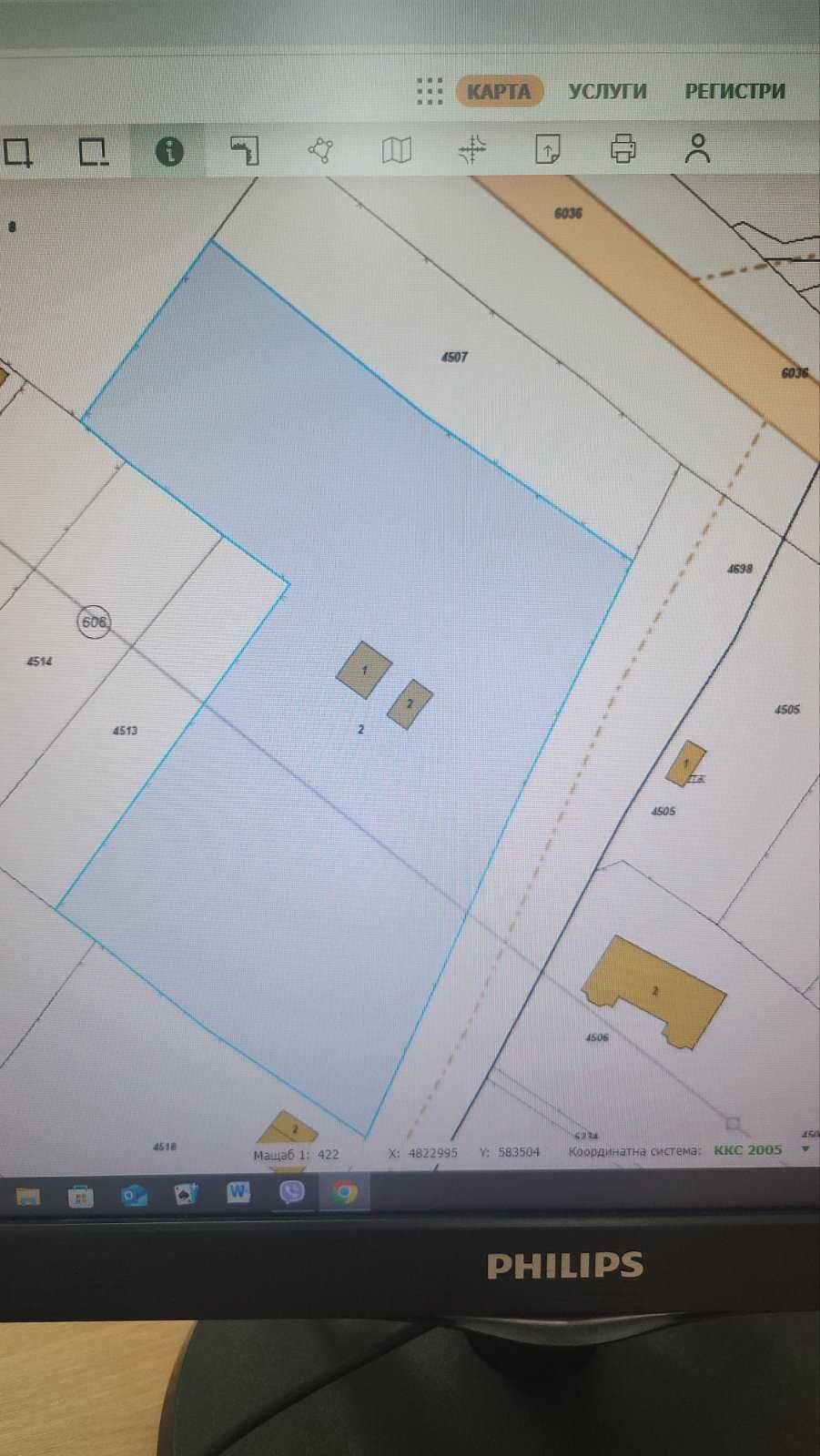 Парцел в Разград, Промишлена зона - Запад - 3292 кв.м за 53 €/кв.м - Снимка #1