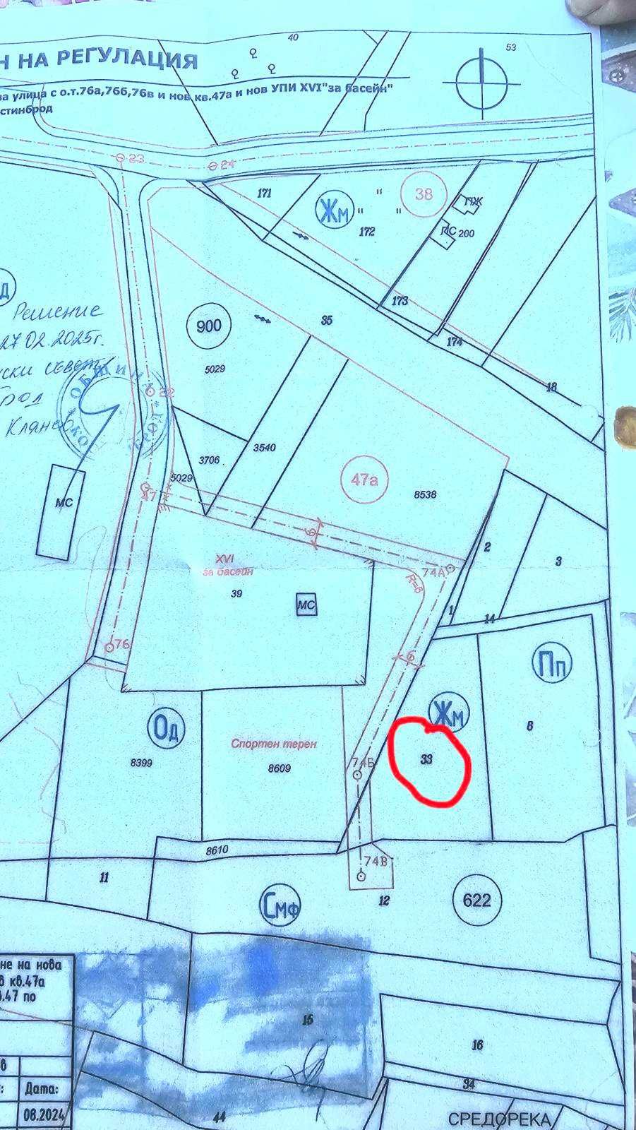 Парцел в Костинброд - 1146 кв.м за 54 €/кв.м - Снимка #1