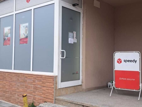 Дава се под наем Магазин в Разлог - 80 кв.м за 448.8 € - Снимка #1